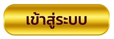 เว็บตรง สล็อตฝากถอน ไม่มี ขั้นต่ำ 1 บาทก็ ถอนได้ vip