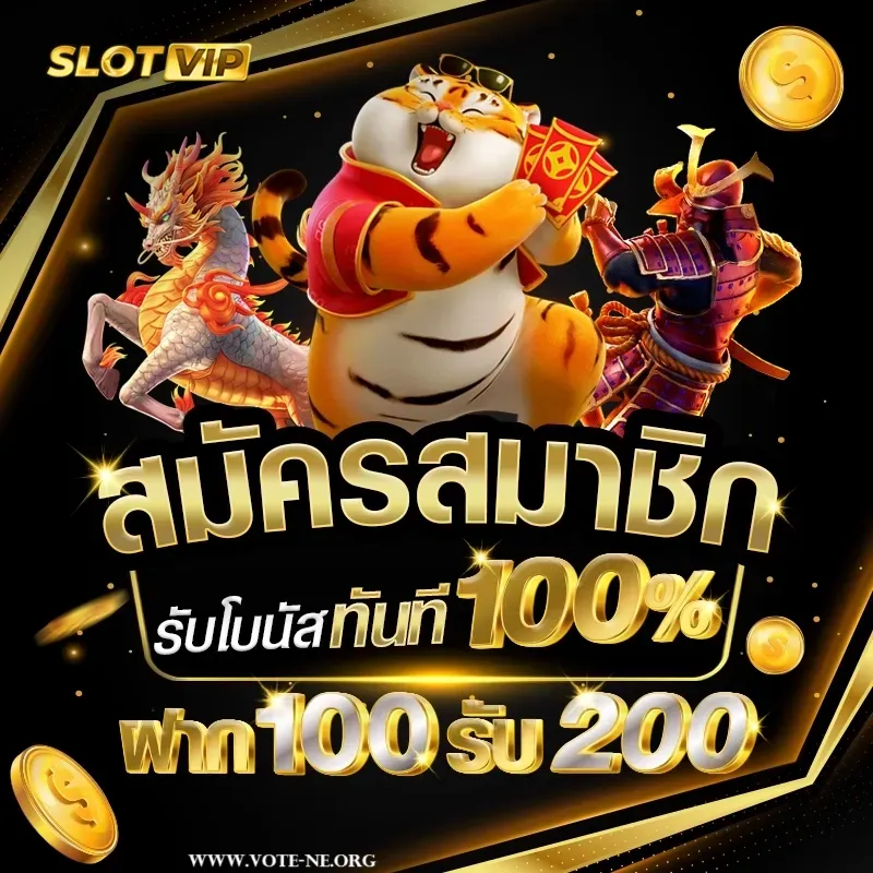 สล็อต ฝากถอน ไม่มี ขั้นต่ำ