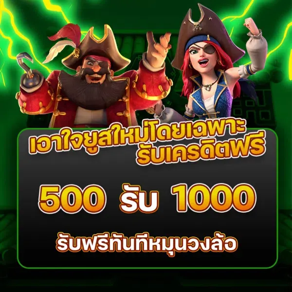สมัครสล็อตเว็บตรง ไม่มี ขั้น ต่ํา